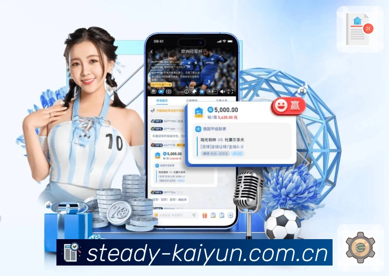 <strong>bob体育App</strong>界面展示